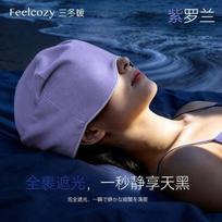 Svorinė miego kepuraitė su akių kauke Giliam poilsiui - Blokuojanti šviesą, kvėpuojanti, antibakterinė galvos apdangalas moterims Purple Orchid - Weighted Sleep Cap Eye Mask Combo gray