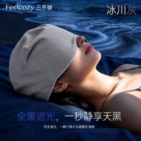 Svorinė miego kepuraitė su akių kauke Giliam poilsiui - Blokuojanti šviesą, kvėpuojanti, antibakterinė galvos apdangalas moterims Glacier Gray - Weighted Sleep Cap Eye Mask Combo
