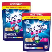 Skalbimo kapsulės spalvotiems skalbiniams Waschkonig, 5 skyrių, 2 x 32 vnt.