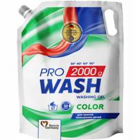 Skalbimo gelis spalvotiems drabužiams ProWash Color, 2000 g, doypack pakuotė