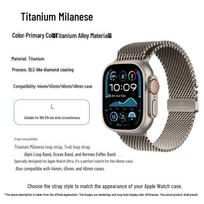 Apple Watch Ultra 49mm Titano Milanese Loop Apyrankė 44/45/46/49mm (Laser Edge) black