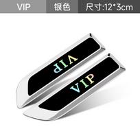 Metal VIP car sticker VIP fender emblem car decoration scratch blade fender side emblem body sticker black