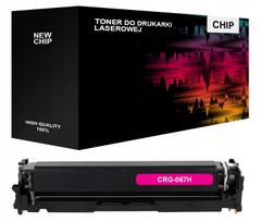 Lazerinio spausdintuvo kasetė Canon CRG067H, magenta, tinka MF651Cw, MF655Cdw, MF657Cdw, LBP631dw