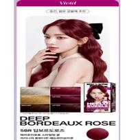 [aespa pasirinkimas] Mise en Scène Naujas Hello Bubble plaukų dažų rinkinys 5BR Deep Bordeaux Rose beige