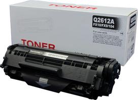 Lazerinis toneris Canon 703, CRG-703, tinka i-SENSYS LBP2900, LBP3000