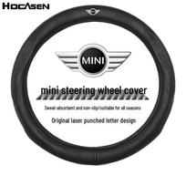 BMW Mini Cooper Vairo Dangtelis 36 cm