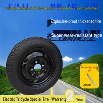 Patvarus elektrinio triračio išorinis padangos 4.00-12/16x4.0 3.75-12 Full Set Rear Wheel Black