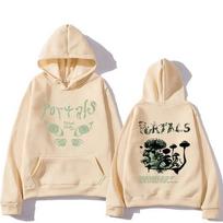 Melanie Martinez Portals Tour Printed Hoodies S beige