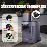 Daugiafunkcinis elektrinis daržovių ir vaisių smulkintuvas: Automatinis kubeliavimas ir tarkavimas morkoms ir bulvėms