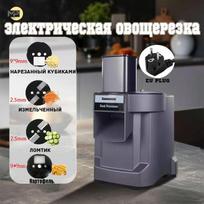 Daugiafunkcinis elektrinis daržovių ir vaisių smulkintuvas: Automatinis kubeliavimas ir tarkavimas morkoms ir bulvėms