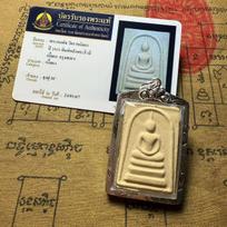 Somdej King Somdej Buddha Wat Rakhang 122nd Anniversary Thai Amulet Thai Xin Yuan beige