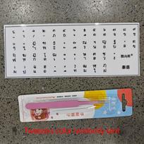 Thai Japanese Language Keyboard Stickers For Desktop And Laptop Computers Universal Type Transparent Side-Engraved Stickers white