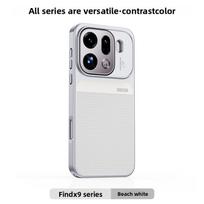 OPPO Find X9 Pro dėklas Naujas Madingas PU Magnetinis MagSafe Apsauginis Galinis Dangtelis Dėklas OPPO Find X9 X9Pro Telefonui OPPO Find X9 Pro white