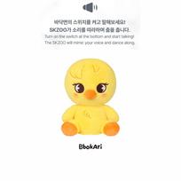 Išankstinis užsakymas Stray Kids RUN IT SEOUL SKZOO Pliušinis Šokantis ver. BbokAri
