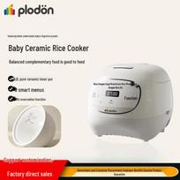 Puliton PLODON Mini Baby Rice Cooker with Ceramic Liner gray