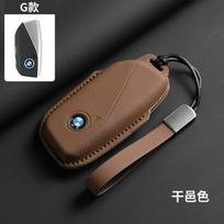 Oda BMW raktų dėklui 3 5 7 serijos raktų dangtelio korpuso apsaugai 525 4 serijai Madingas unisex aksesuaras brown
