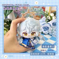 Honkai Star Rail Plush Keychain Black Swan Robin Firefly Acheron Sparkle Sampo Sunday Soft Doll Kids Toy Gift 12cm