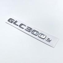 3D chromo juodos raidės GLC300de GLC300e GLC350e GLC400e 4Matic emblema, skirta Mercedes Benz GLC X253 automobilio bagažinės logotipo lipdukas silver