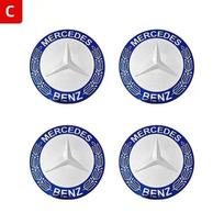 56mm 60mm 65mm 75mm Automobilio rato centrinio dangtelio emblema Lipdukas Mercedes Benz W204 W205 W211 W212 W213 W166 W167 W117 W247 W176 75mm