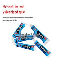 Tubeless Motorcycle Tire Emergency Repair Kit with Metal Tools, Rubber Strips, and Glue blue