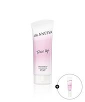 Brightening UV Sunscreen Gel NA 90G white