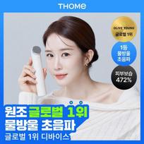 [Original Waterdrop Ultrasound / No. 1 Device] Tom The Glow Signature Cream Beige (Single Item)