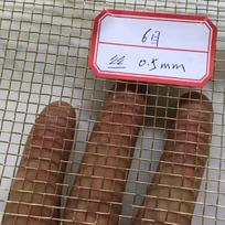 6-250 Akių Žalvario Austas Vielos Metalinis Tinklelis Ekranuojantys Audiniai Tinklelis Varinės Vielos Filtro Tinklelis Nemagnetinės Signalo Ekranavimo Įrankio Dalys 50x100cm