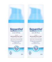 Bepanthol Derma Regenerating Night Face Cream 50ml X 2 none white