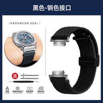Skirta Casio G-SHOCK Farmhouse Oak GA-2100/2110 GM-2100 Sportinio laikrodžio apyrankės Modifikacija magnetinė nailono Pynimo laikrodžio dirželis Apyrankė GM-2100 black