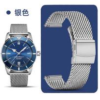 18mm 20mm 22mm Milano metalinė laikrodžio apyrankė Skirta Omega Seamaster 300 Observatory Ocean Universe 600 Nerūdijančio plieno Laikrodžio apyrankė Apyrankė 22mm sidabras