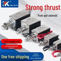 KK-0530B Micro DC Solenoid, 5N Strong Suction, 12V/24V, Long Stroke 0520B Suction 0.2-5N Voltage 12V