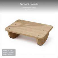 Medinis pėdų atramos taburetė, Ergonominė pėdų atrama po stalu, biurui, sofai Natural Wood Small beige