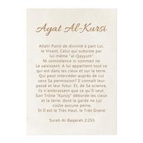 Ayatul Kursi Korano islamo plakatų spausdinimo kambario dekoras Vaivorykštė Affiche Murale Islamo drobė Tapyba siena Menas Paveikslėliai Svetainė 30X40cm No Frame