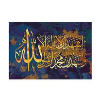 Islamiško Korano Sienos Dailė Drobės Tapyba Musulmoniška Arabų Kaligrafija Plakatai Spaudiniai Mečetės Paveikslai Svetainei Namų Dekoravimui 40x60cm No Framed