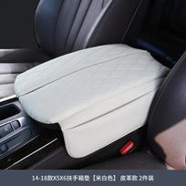 Centrinės konsolės dangtelis BMW X5 F15 2014-2018 X6 F16 2015- Automobilio porankių dėžutės pagalvėlė Minkštos odos alkūnės atrama Porankio pagalvėlė smėlis