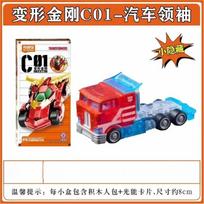 Blokees Wheels Transformers C01 Optimus Prime Truck High-Temperature Coating Glossy Surface Genuine License Collectible Toy Car orange