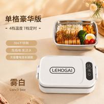 12000mAh Įkraunama elektrinė šildoma pietų dėžutė 1200ml Nešiojama 304 nerūdijančio plieno maisto pašildytuvas Bento konteineris 1 lunch box(single grid) beige