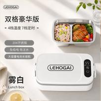 12000mAh Įkraunama elektrinė šildoma pietų dėžutė 1200ml Nešiojama 304 nerūdijančio plieno maisto pašildytuvas Bento konteineris 1 lunch box(double grids)