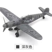 Antrojo pasaulinio karo 1/48 P51 BF109 Hurricane Spitfire Kovotojas Karinis MUSTANG Fighter 4D Surinkimo Modelinis Lėktuvas Plastikinis DIY Dėlionės Žaislas Dovanos gray