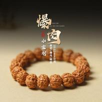 Vajra Bodhi apyrankė Vyriškas Zodiako ženklas Gimimo Budos Globėjo apyrankė Moteriška Nepališka Originali Sėkla Wenwan Budos karoliukai Original seed 10mm gray