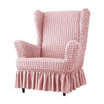 Ruožuotas neslystantis kėdės ir taburetės užvalkalas - Visų keturių sezonų apsauga Tiger Stool Cover white