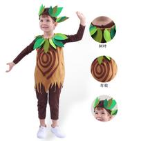 20.21 Million Holy Festival New Compound Groot Children'S Costume Makeup Party Cute Tree Man Stage Performance Suit M(110-120) brown