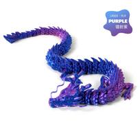 3D spausdintas drakono žaislas, sąnariai gali suktis, kristalinis drakonas, šviečiantys stalo dekoratyviniai papuošalai, drakono žaislas, kraštovaizdžio dizainas, judanti dovana 30CM