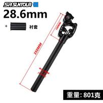 25 NAUJAS SR SUNTOUR NCX Dviračio Amortizuojantis Pakabos Sėdynės Stulpelis Kalnų Dviratis Amortizatorius Kelioninis Sėdynės Stulpelis 27.2mm 30.9mm 31.6mm