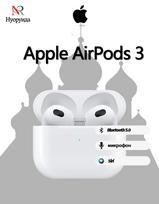 Refurbished Apple AirPods 3 headphones, Bluetooth, Lightning connector, white.