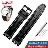 Originalios odinės laikrodžio apyrankės Swatch laikrodžiui 17mm 19mm vyriškos su nerūdijančio plieno sagtimis 17mm black
