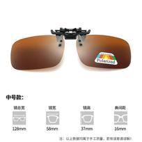Polarized Clip Sunglasses Polarizing Clip Myopia Glasses Clip Driver Fishing Night Vision Myopia Clipon Sun Shading Eyeglasses brown