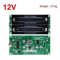 Portable 18650 Battery Charger UPS Module Type-C 15W Fast Charge 5V 9V 12V Output for Home Emergency Use 3A 5V