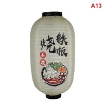 M-Japanese Lantern Hanging Paper Lanterns Art Decor For Sushi Restaurant, Izakaya, Wedding, Bistro, Parties 10 Inch Decorations