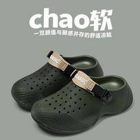 Croc Shoes Non-slip Men's And Women's Outer Sandals EVA Thick-soled Comfortable Slip-on Beach Shoes 44/45 žalia